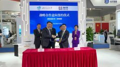 西南交通大学与天博(中国)签署“产学研”战略合